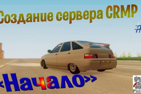 Omg omg ссылка tor зеркало