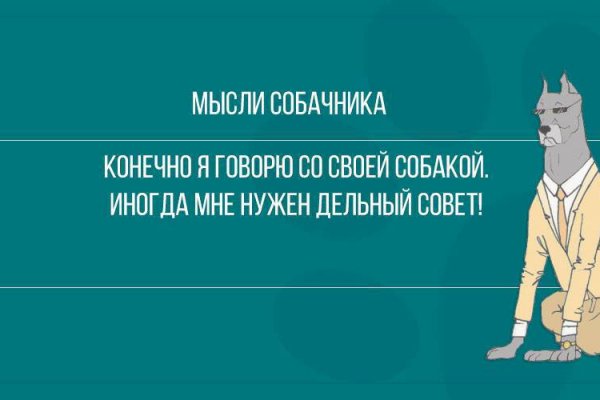 Сайт кракен онион